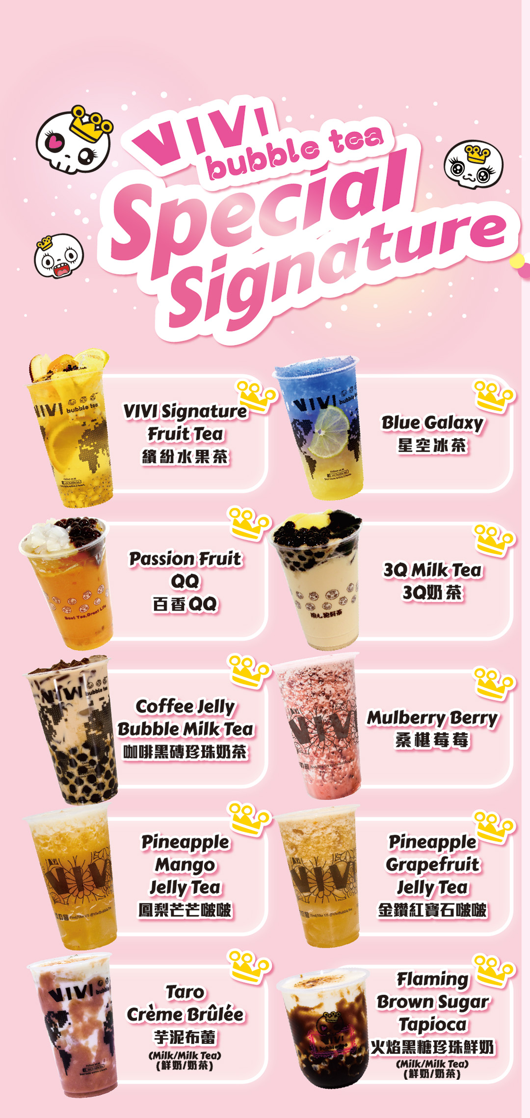 MENU Vivi Bubble Tea